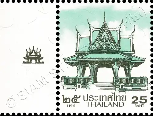 Definitive: PAVILION 25B 1st PRINT (TBSP) -WITH PRINT RUN- (MNH)