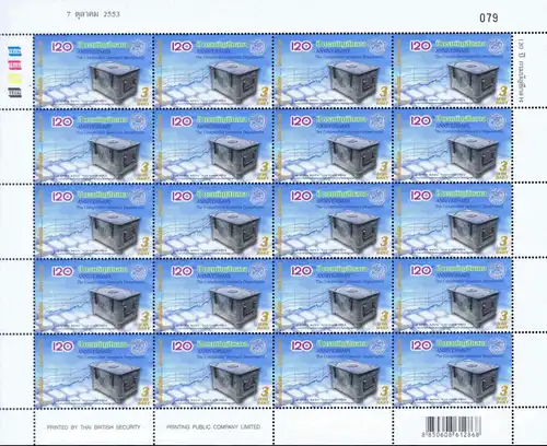 120th Anniversary of the Comptroller General's Department -SHEET RNG- (MNH)