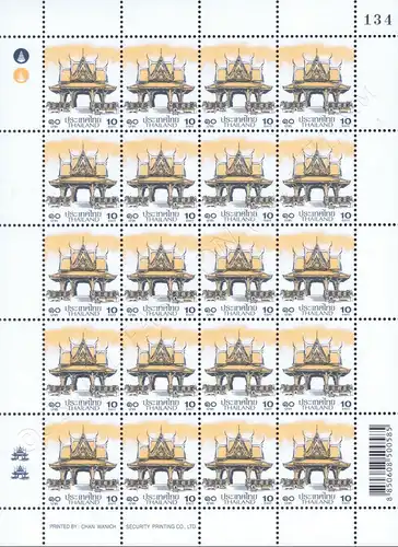 Definitive: PAVILION 10B 2st PRINT (CSP) -SHEET (I) RDG- (MNH)