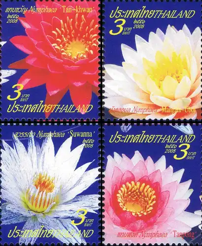 New Year 2009 (21th) - Water Lilies (Nymphaea sp.) (MNH)