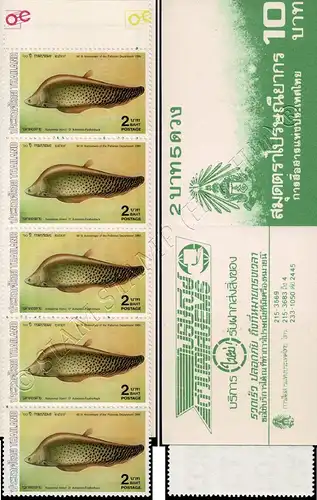 Fishes (IV) -STAMP BOOKLET (1189A) MH(III)- (MNH)