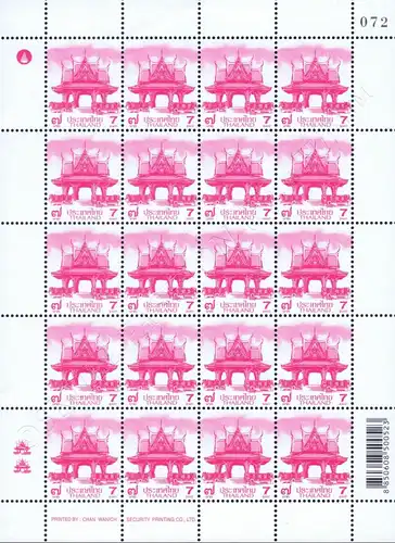 Definitive: PAVILION 7B 2nd PRINT (CSP) -SHEET (I) RDG- (MNH)