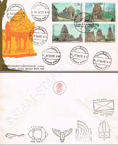 International Letter Writing Week 1980 -FDC(I)-ISTST-