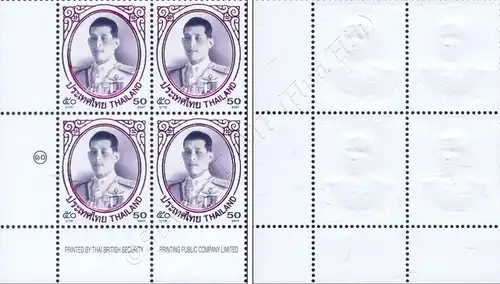 Definitive: King Vajiralongkorn 1st Series 50B -BLOCK OF 4 BELOW LEFT- (MNH)