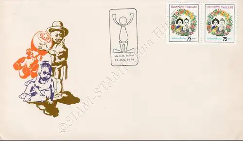 Children's Day 1974 -FDC(I)-A-F(I)-