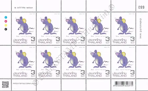 Zodiac 2020: Year of the RAT -KB(I) RDG- (MNH)