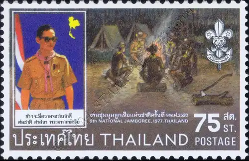 9th National Jamboree (MNH)