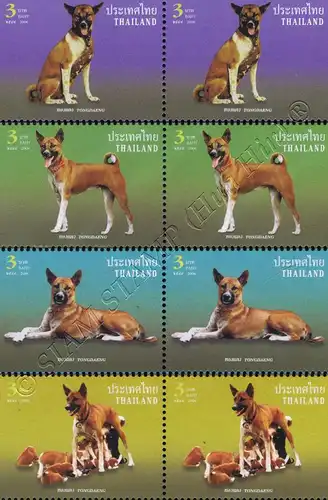 Dogs of the Royal Family -PAIR- (MNH)