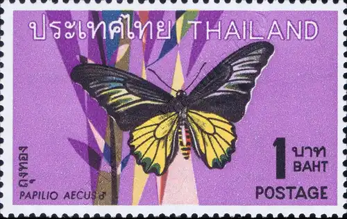 Butterflies (I) (MNH)