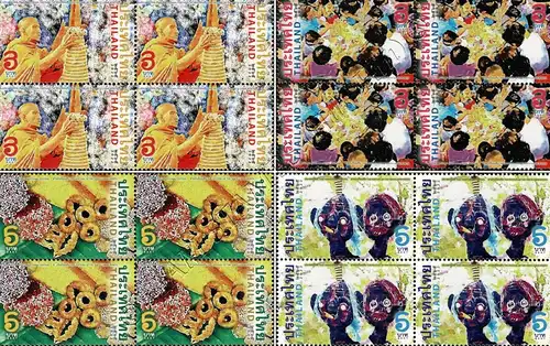 The Festival of the 10th Lunar Month -BLOCK OF 4- (MNH)