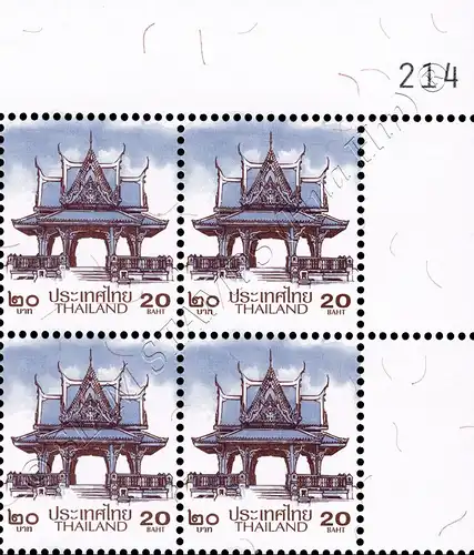 Definitive: PAVILION 20B 2nd PRINT (TKS) -CORNER BLOCK OF 4 A.R. RNG- (MNH)