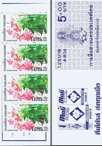 Flower's -STAMP BOOKLET MH(I)- (MNH)