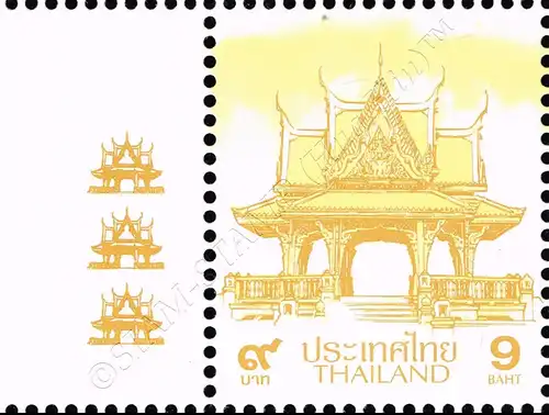 Definitive: PAVILION 9B 3rd PRINT (TBSP) -WITH PRINT RUN- (MNH)