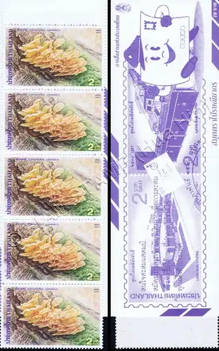 Mushroom (III) -STAMP BOOKLET MH(II)- (MNH)