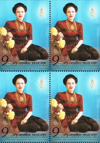 88th Birthday of Queen Sirikit the Queen Mother -BLOCK OF 4- (MNH)