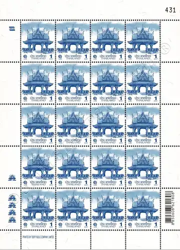 Definitive: PAVILION 1B 5th PRINT (TBSP) SHEET (I) RNG (MNH)