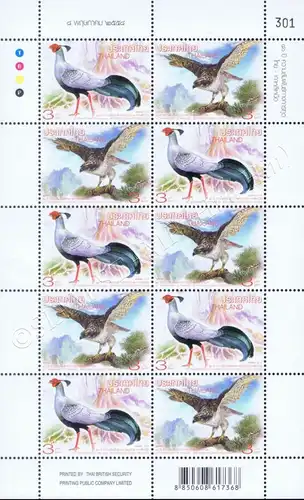 40 years of diplomatic relations with North Korea -FDC(I)-I-