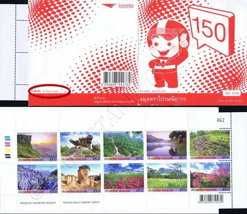 Definitive: Tourist Spots "Mountains" -STAMP BOOKLET MH(II) RNG- (MNH)