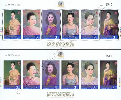 130 Years of Thai Stamps; Queen Sirikit (315IIIA-315IIIB) (MNH)