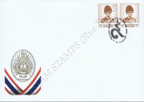 Definitive: King Bhumibol 8th Series 25S -FDC(I)-I-