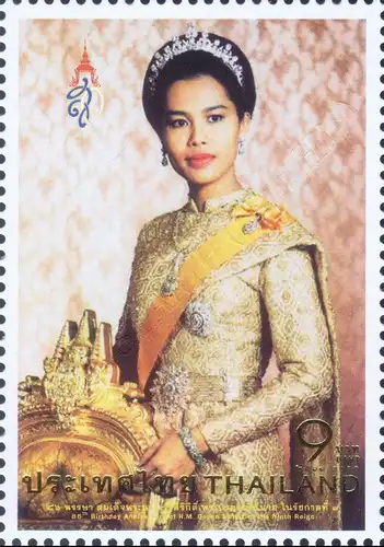 86th Birthday Anniversary of Queen Sirikit (MNH)