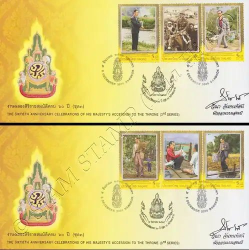 60th Anniv. of His Majesty's Accession to the Throne (III) -FDC(I)-ISU-
