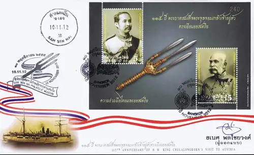 115th Anniversary of King Chulalongkorn's Visit To Austria (297) -FDC(I)-ISTU-