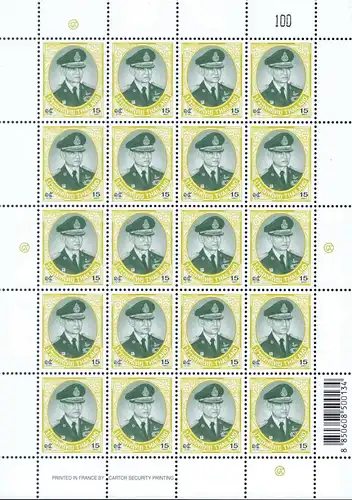 Definitive: King Bhumibol 10th Series 15B CSP 1P -SHEET(I) LETTER TYPE (II)- (MNH)