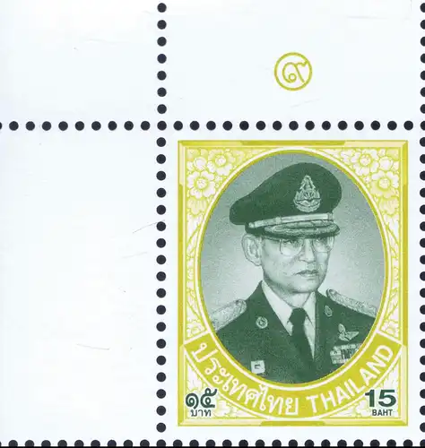 Definitive: King Bhumibol 10th Series 15B CSP 1P -SHEET(I) LETTER TYPE (II)- (MNH)