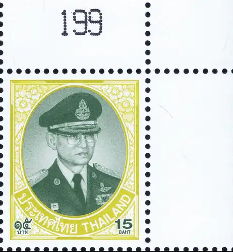 Definitive: King Bhumibol 10th Series 15B CSP 1P -SHEET(I) LETTER TYPE (II)- (MNH)