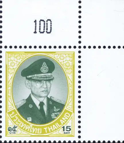 Definitive: King Bhumibol 10th Series 15B CSP 1P -SHEET(I) LETTER TYPE (II)- (MNH)
