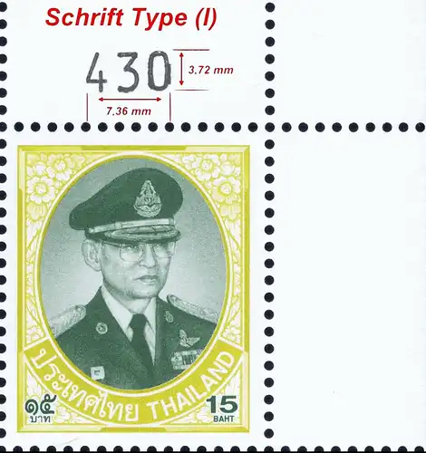 Definitive: King Bhumibol 10th Series 15B CSP 1P -SHEET(I) LETTER TYPE (II)- (MNH)