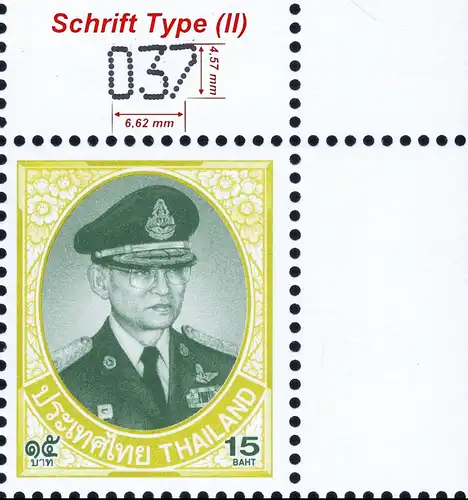 Definitive: King Bhumibol 10th Series 15B CSP 1P -SHEET(I) LETTER TYPE (II)- (MNH)