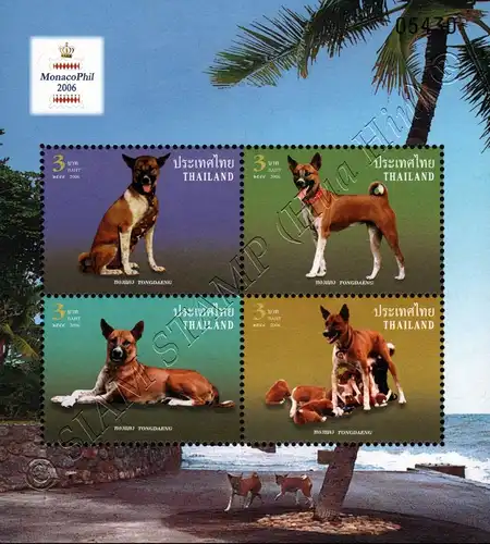 MONACO PHIL 2006: Dogs of the Royal Family (201I) (MNH)