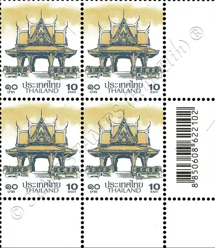 Definitive: PAVILION 10B 5th PRINT (TKS) -CORNER BLOCK OF 4 D.R.- (MNH)