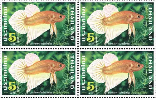 Fighting Fish (II) -BLOCK OF 4- (MNH)