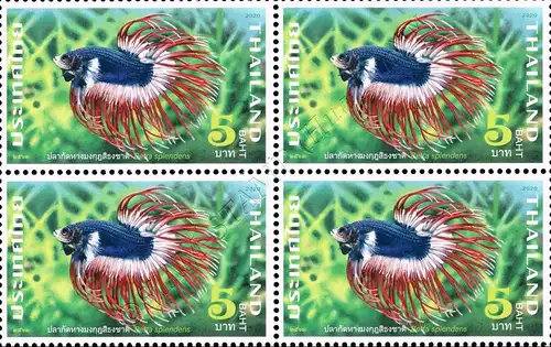 Fighting Fish (II) -BLOCK OF 4- (MNH)