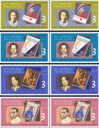 Century of Modern Thai Writers -PAIR- (MNH)