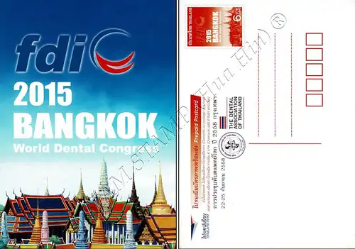 World Dental Congress - FDI 2015 BANGKOK -PREPAID CARD PP(126)- (MNH)
