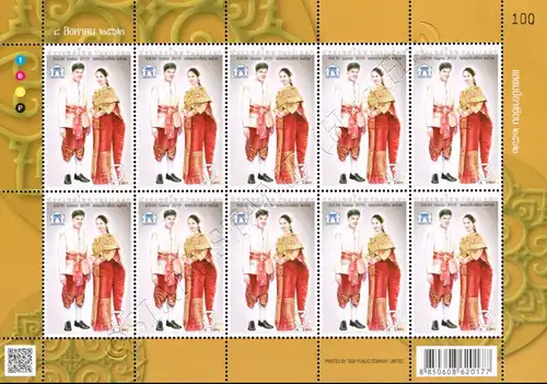 ASEAN 2019: National costumes (THAILAND) -KB(I) RNG- (MNH)