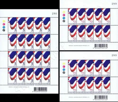 Personalized Sheet Stamps: National Flag -KB(I)- (MNH)