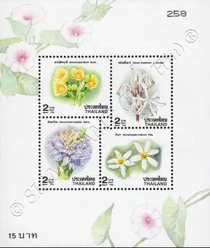 New Year: Blossoms (IX) (89A) (MNH)