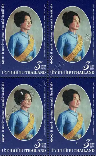 Princess Vibhavadirangsit -BLOCK OF 4- (MNH)