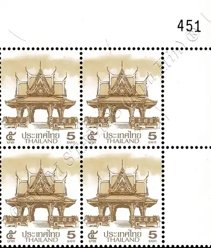 Definitive: PAVILION 5B 3rd PRINT (TKS) -CORNER BLOCK OF 4 A.R. RNG- (MNH)