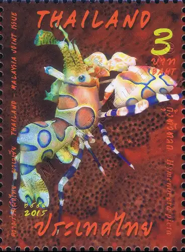 Thailand - Malaysia Joint Issue - Marine Species (MNH)