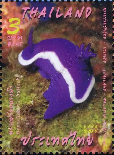 Thailand - Malaysia Joint Issue - Marine Species (MNH)