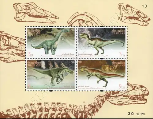 Prehistoric animals (dinosaurs) (103) -2 digits- (MNH)