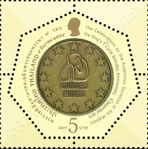 84th Birthday King Bhumibol (II) -(I)- (MNH)