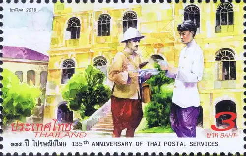 135th Anniversary of Thai Postal Service -KB(I) RDG- (MNH)