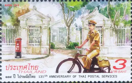 135th Anniversary of Thai Postal Service -KB(I) RDG- (MNH)